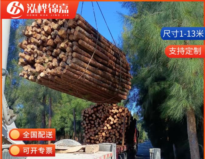 10-15公分直徑的松木樁價(jià)格是多少？